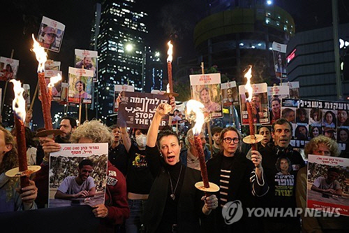 15일(현지시간) 저녁 이스라엘 텔아비브의 시위대가 휴전 합의를 반기고 있다.  [EPA 연합뉴스]